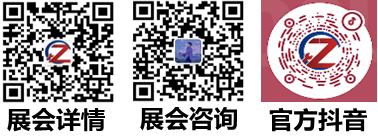 廊坊國際高端裝備智能制造業博覽會