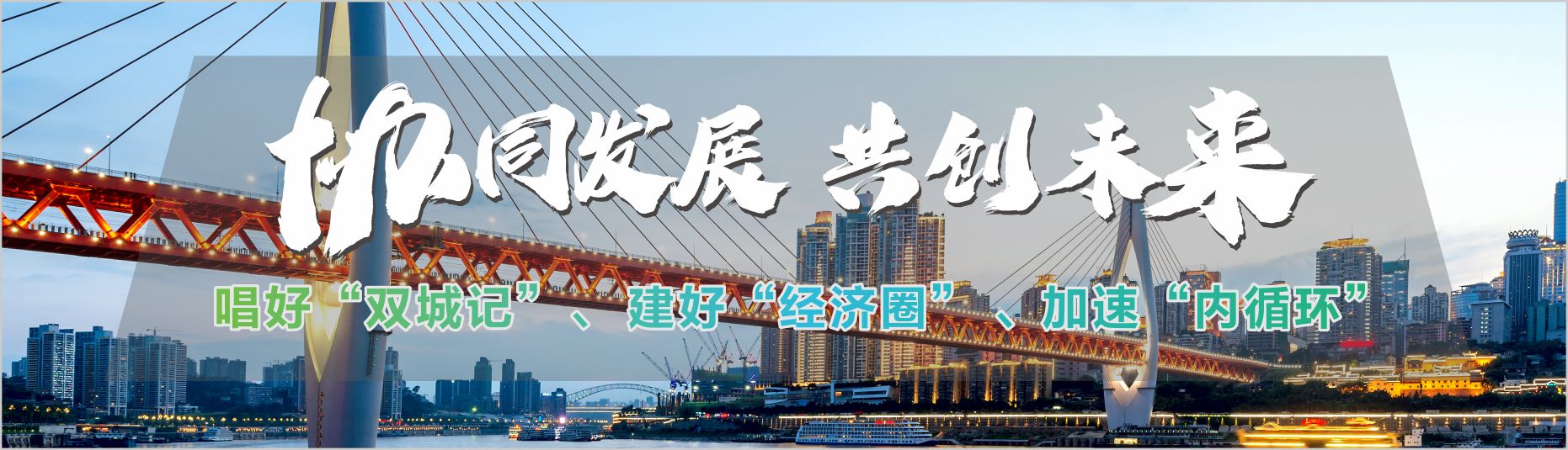 展商中心